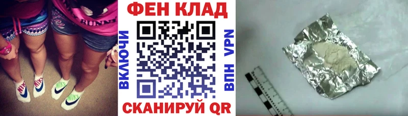 закладки Волгодонск блэк спрут ссылки Amphetamine VHQ