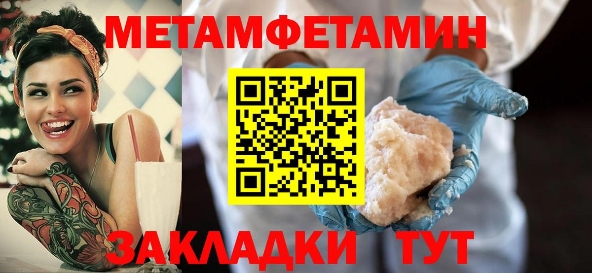 Амфетамин Розовый Волгодонск