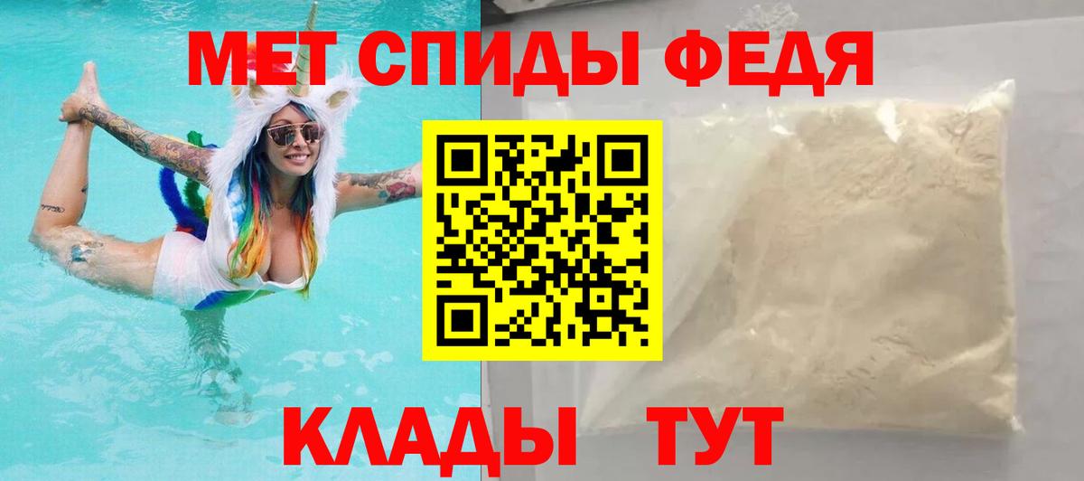Амфетамин  Амфетамин  Волгодонск  Вход с VPN  Amphetamine Premium 
