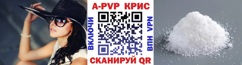 наркотики  Волгодонск  Alfa_PVP кристаллы 