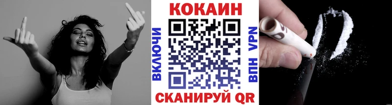 КОКАИН 97%  Волгодонск 