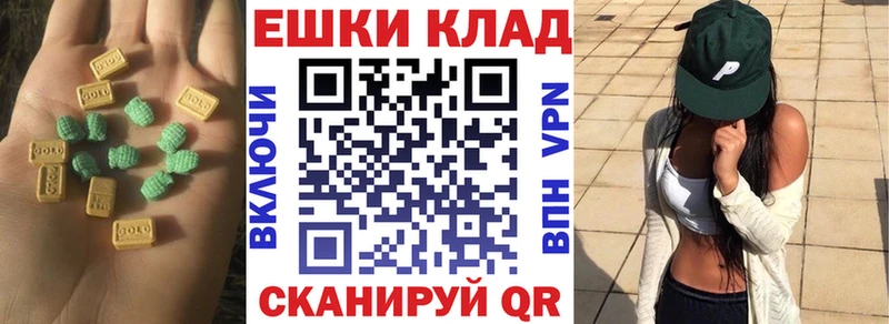 Экстази VHQ  Волгодонск 