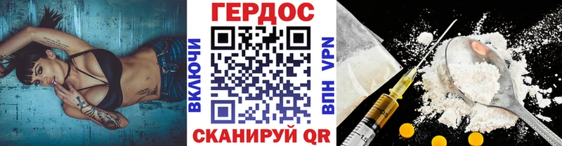 hydra   Волгодонск  Героин белый 