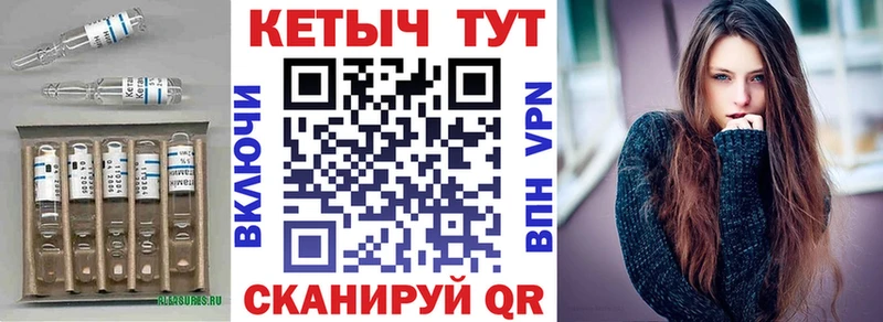 КЕТАМИН ketamine  блэк спрут ссылка  Волгодонск 