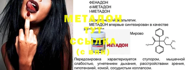 MESCALINE Армянск