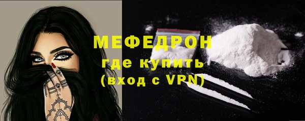MESCALINE Армянск