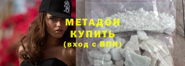 MESCALINE Армянск