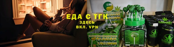 MESCALINE Армянск