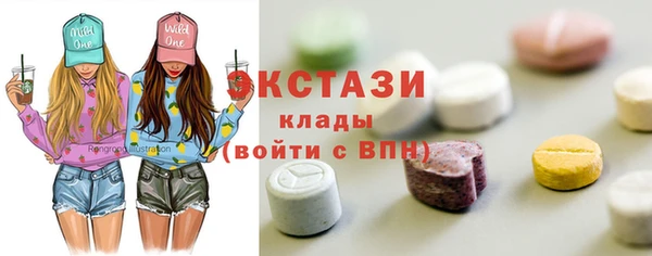MESCALINE Армянск