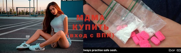 метадон Аркадак