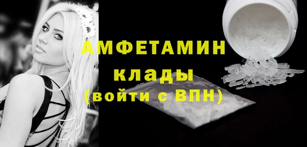 спиды Арсеньев