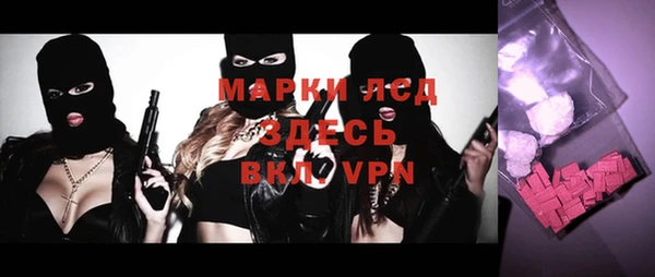 спиды Арсеньев