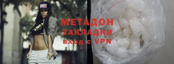 метадон Аркадак
