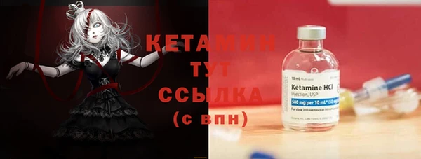 MESCALINE Армянск