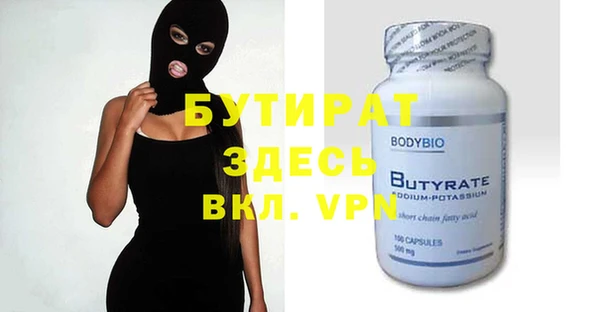 метадон Аркадак