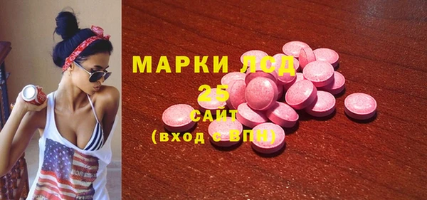 спиды Арсеньев