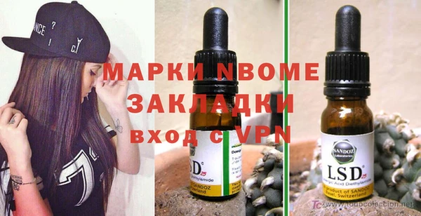 MESCALINE Армянск