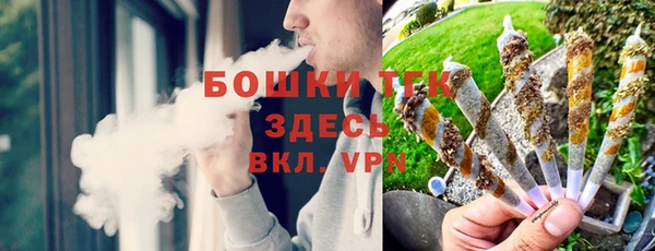 MESCALINE Армянск