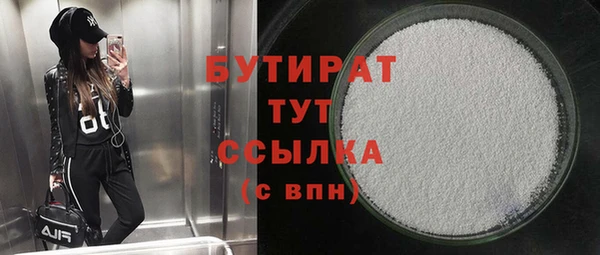 MESCALINE Армянск