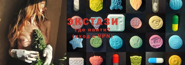 спиды Арсеньев