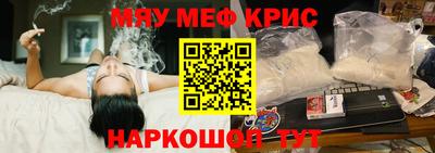 круглые Лесосибирск