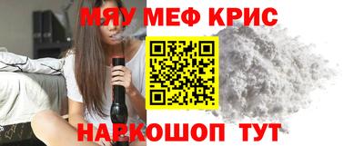 круглые Лесосибирск