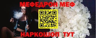 круглые Лесосибирск