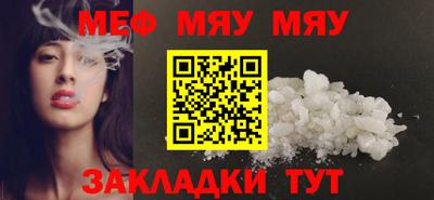 круглые Лесосибирск