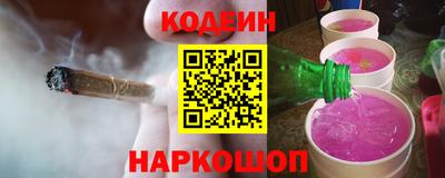 круглые Лесосибирск