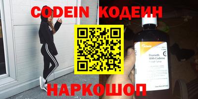 метадон Ливны