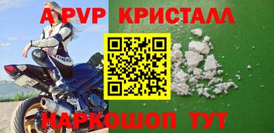 круглые Лесосибирск