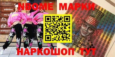 метадон Ливны