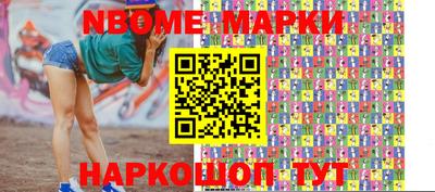 метадон Ливны