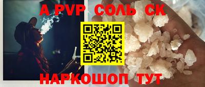 метадон Ливны