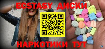 круглые Лесосибирск