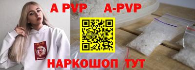 круглые Лесосибирск