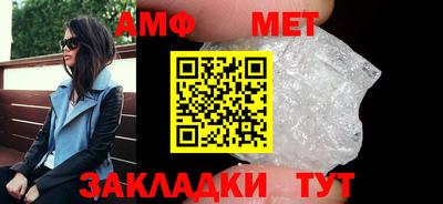 метадон Ливны
