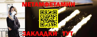 метадон Ливны