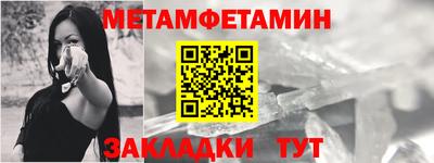 метадон Ливны