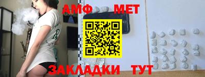 амф Ликино-Дулёво