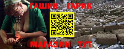 метадон Ливны