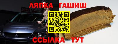 круглые Лесосибирск