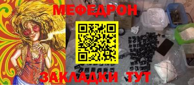 круглые Лесосибирск