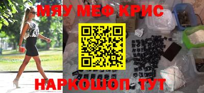 круглые Лесосибирск