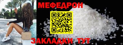 круглые Лесосибирск