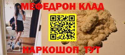 метадон Ливны