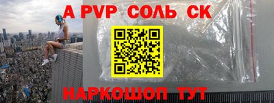 метадон Ливны