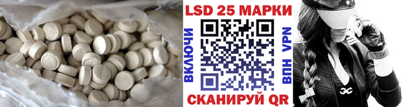 ЛСД экстази кислота  где найти наркотики  KRAKEN как войти  Волгодонск 
