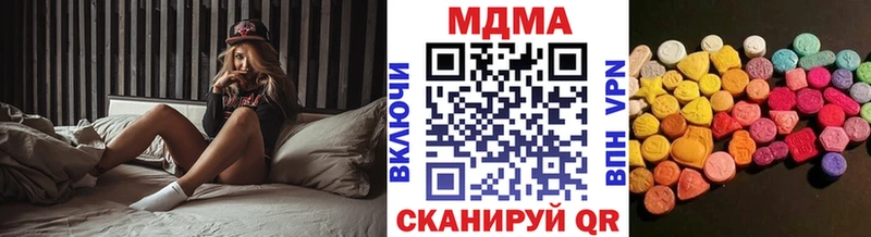 площадка как зайти  Волгодонск  MDMA молли 
