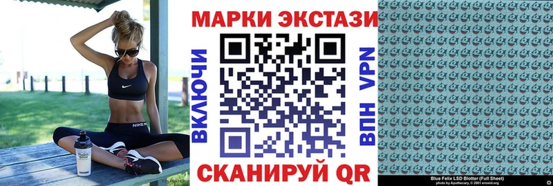 Марки N-bome 1500мкг  Волгодонск 